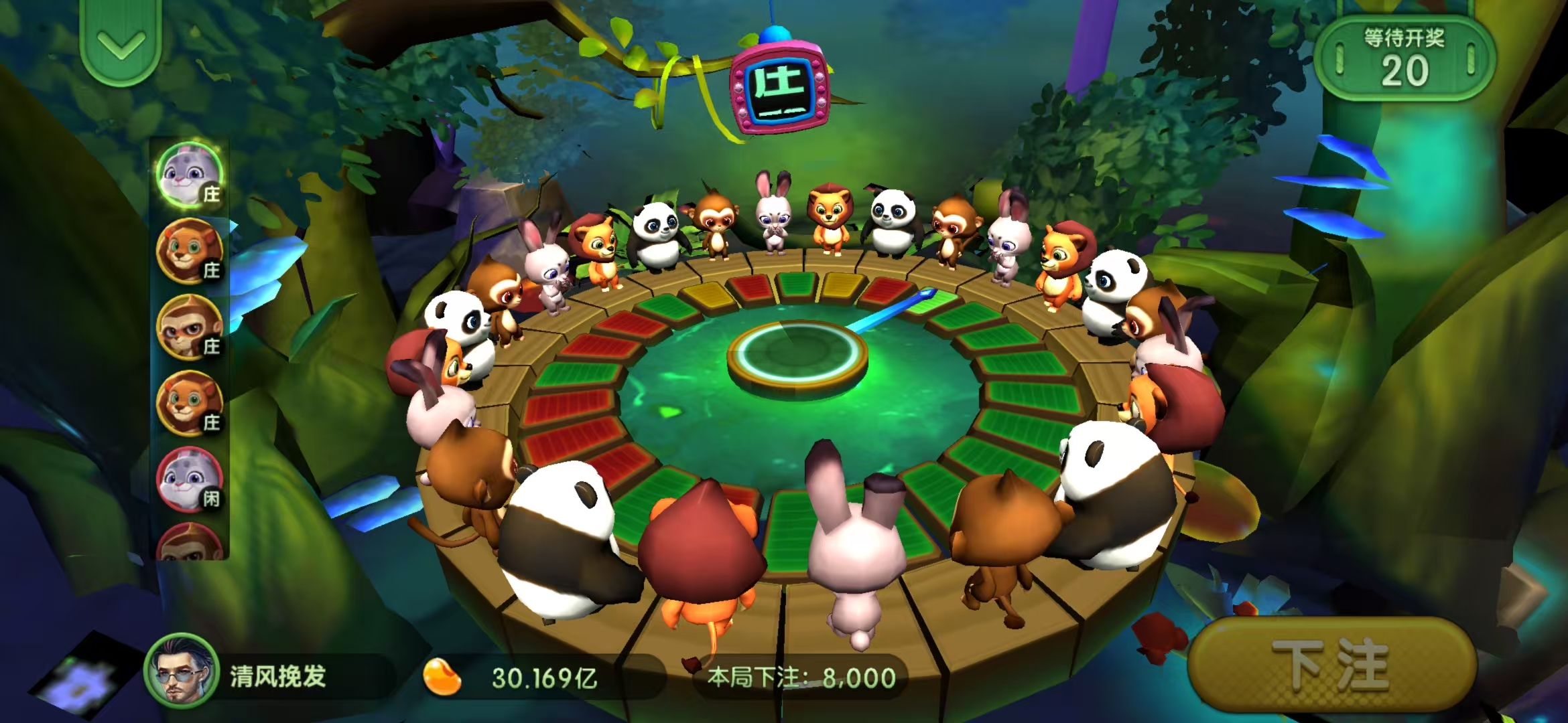 精彩瞬间截图 1