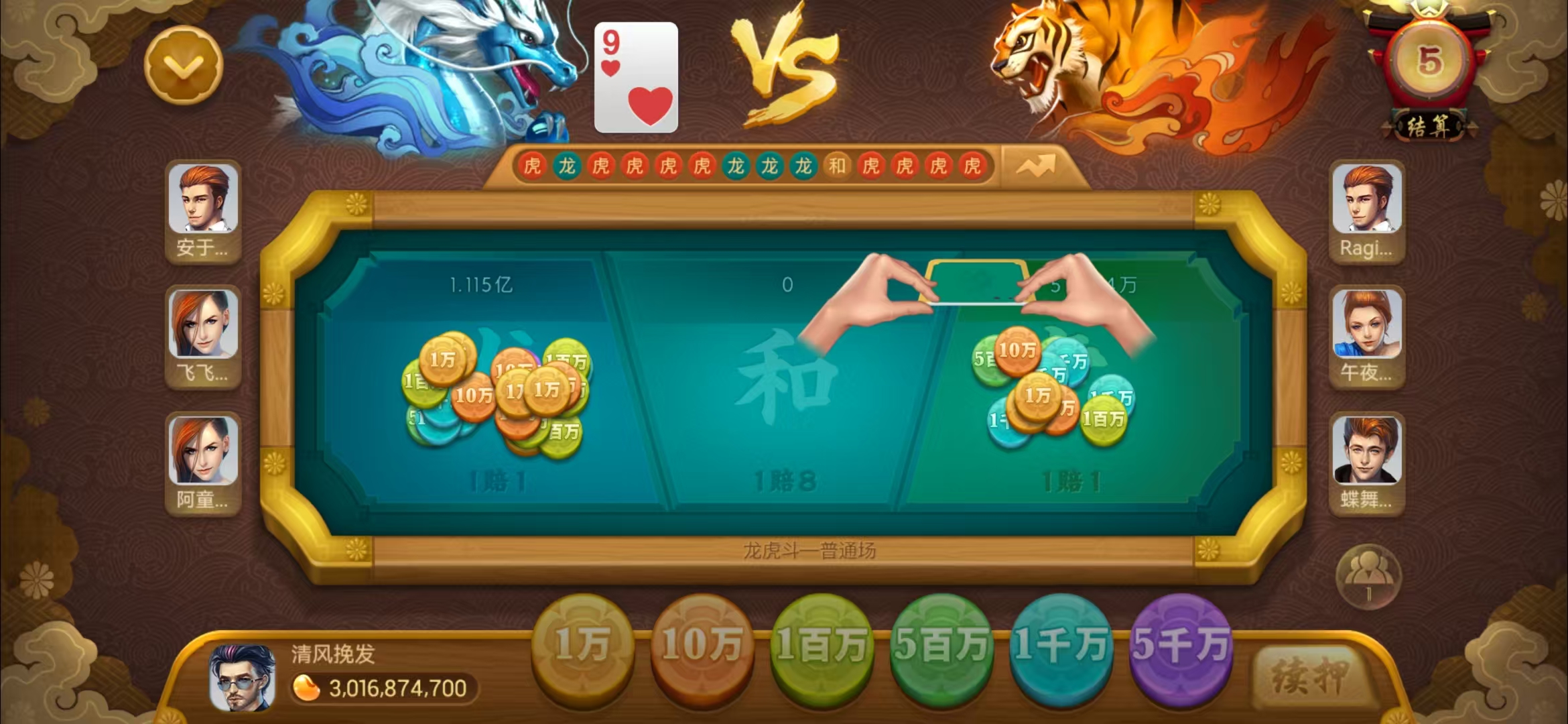 精彩瞬间截图 6